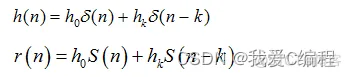 m利用SIMILINK仿真模块实现多径信道的动态仿真模拟_建模